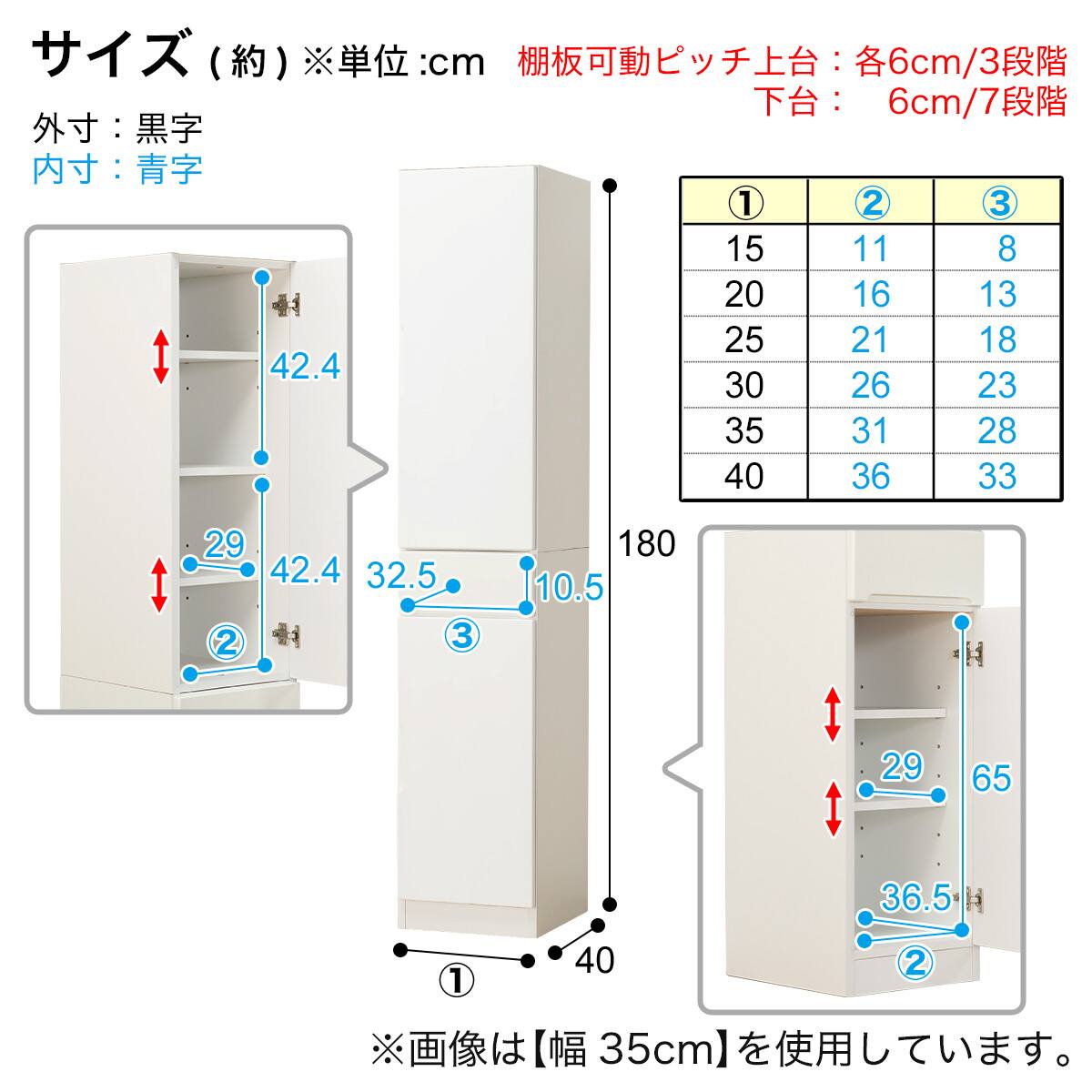 扉の向きを自由に設置できる隙間収納 (板扉+板扉タイプ 幅30cm