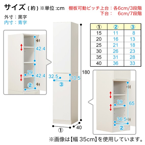 扉の向きを自由に設置できる隙間収納 (板扉+板扉タイプ 幅30cm) 21枚目画像