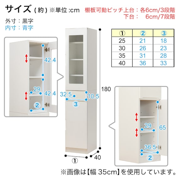 スライダー画像