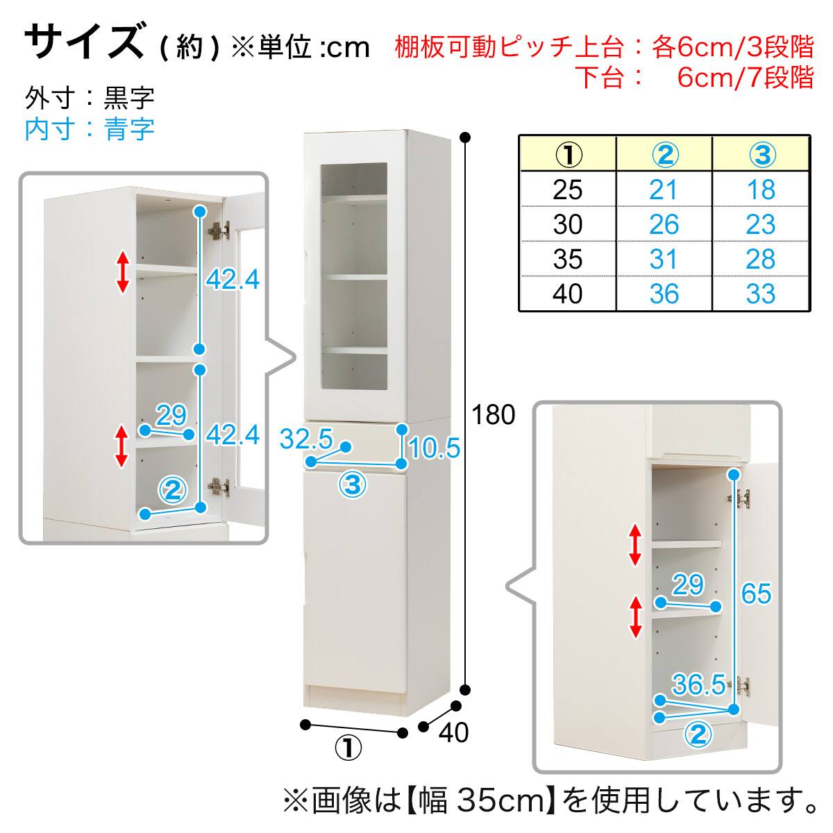 扉の向きを自由に設置できる隙間収納 (ガラス扉+板扉タイプ 幅30cm