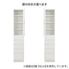 扉の向きを自由に設置できる隙間収納 (板扉+引き出しタイプ 幅40cm) 18枚目画像