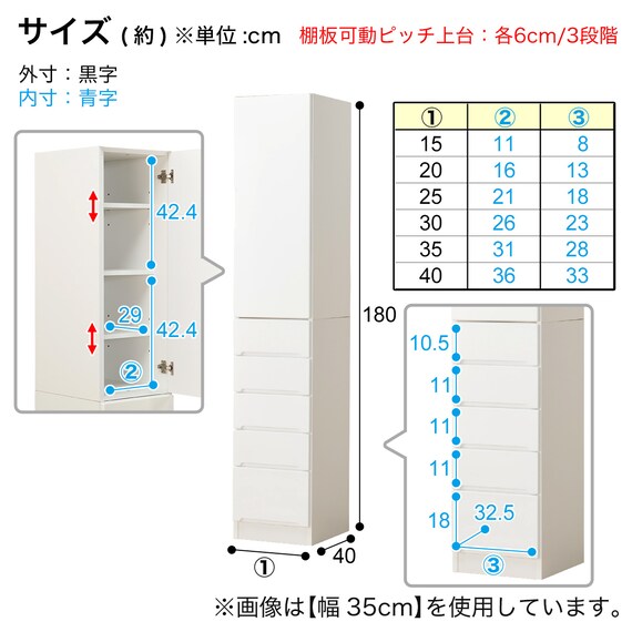 扉の向きを自由に設置できる隙間収納 (板扉+引き出しタイプ 幅40cm) 20枚目画像