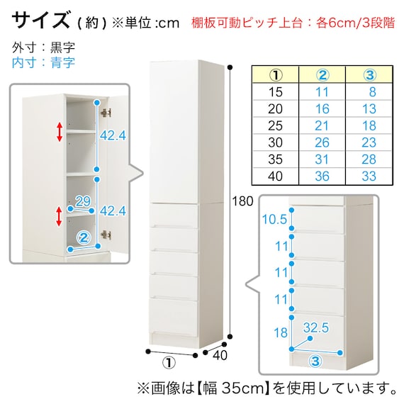 扉の向きを自由に設置できる隙間収納 (板扉+引き出しタイプ 幅40cm) 20枚目画像