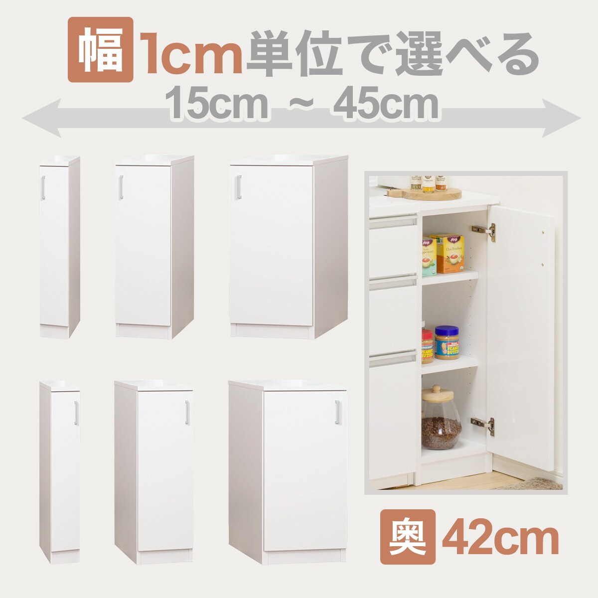 食器棚通販 | ニトリネット【公式】 家具・インテリア通販