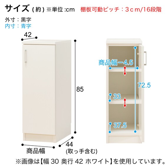 [扉タイプ] 幅1cm単位で選べる隙間収納ロータイプ 右開き DBR (幅35×奥行42cm) 15枚目画像