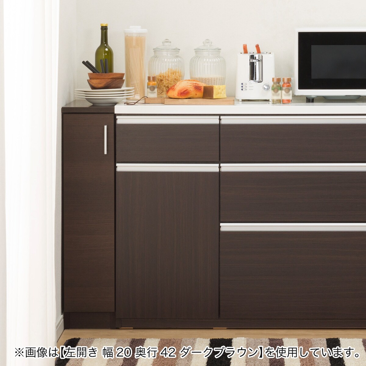 扉タイプ] 幅1cm単位で選べる隙間収納ロータイプ 左開き LBR (幅45