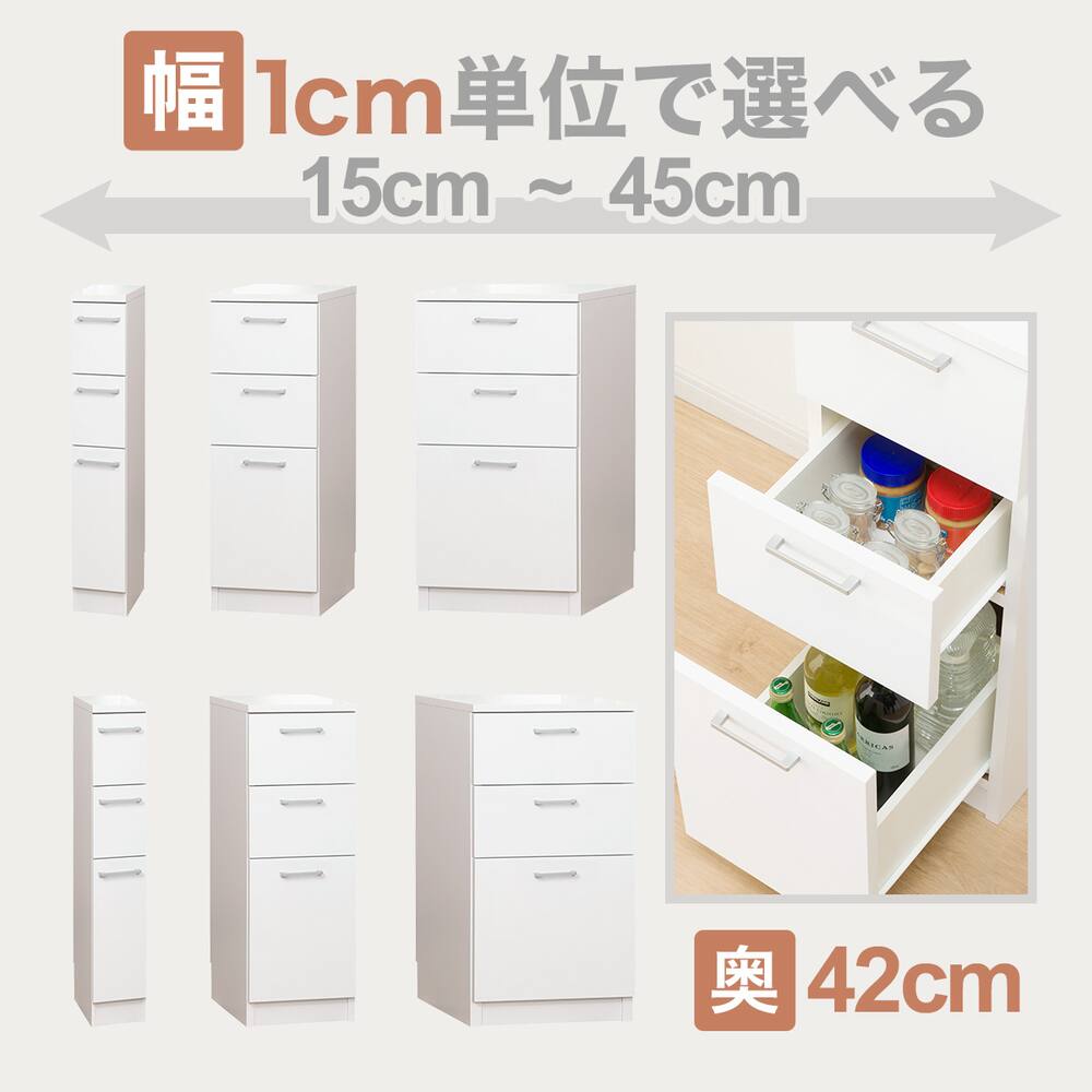1cm単位で選べる_キッチン隙間収納検索結果 | ニトリネット【公式 