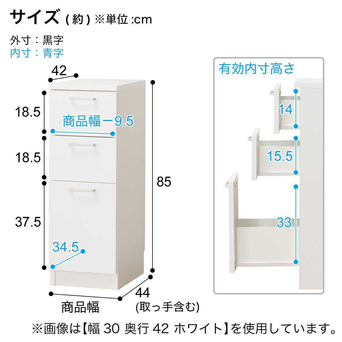 ※引っ越しのため8/16まで　ニトリ 隙間収納 幅16cm 奥行42cm DBR 引き出しタイプ] 幅1cm単位で選べる隙間収納ロータイプ WH (幅23×奥行
