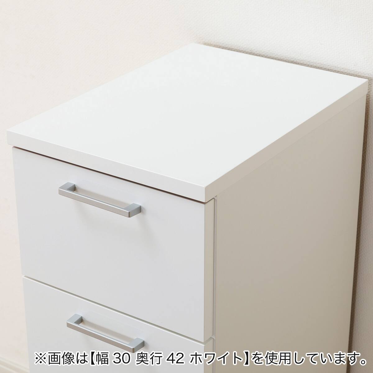 引き出しタイプ] 幅1cm単位で選べる隙間収納ロータイプ WH (幅28×奥行
