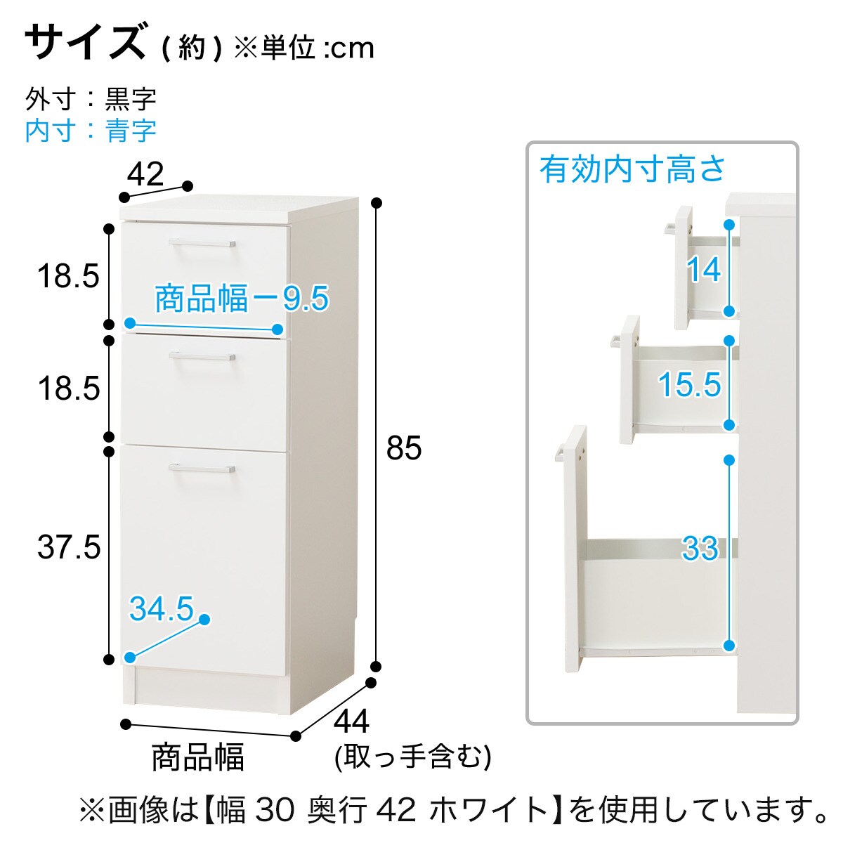 引き出しタイプ] 幅1cm単位で選べる隙間収納ロータイプ WH (幅28×奥行