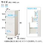 [引き出しタイプ] 幅1cm単位で選べる隙間収納ロータイプ DBR (幅20×奥行42cm) 14枚目画像