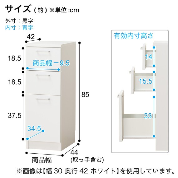 [引き出しタイプ] 幅1cm単位で選べる隙間収納ロータイプ DBR (幅20×奥行42cm) 14枚目画像