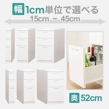 食器棚スリム通販 | ニトリネット【公式】 家具・インテリア通販