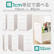 隙間収納 15cm ニトリネット 公式 家具 インテリア通販 隙間収納 15cm ニトリネット 公式 家具 インテリア通販
