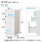 [引き出しタイプ] 幅1cm単位で選べる隙間収納ロータイプ WH (幅16×奥行52cm) 14枚目画像