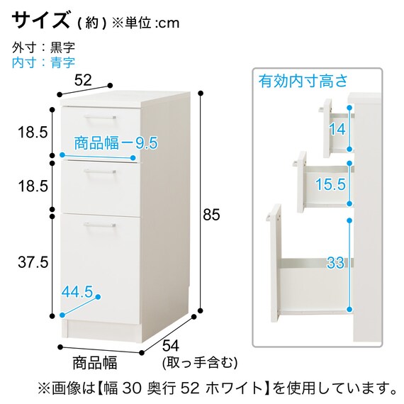 [引き出しタイプ] 幅1cm単位で選べる隙間収納ロータイプ WH (幅16×奥行52cm) 14枚目画像