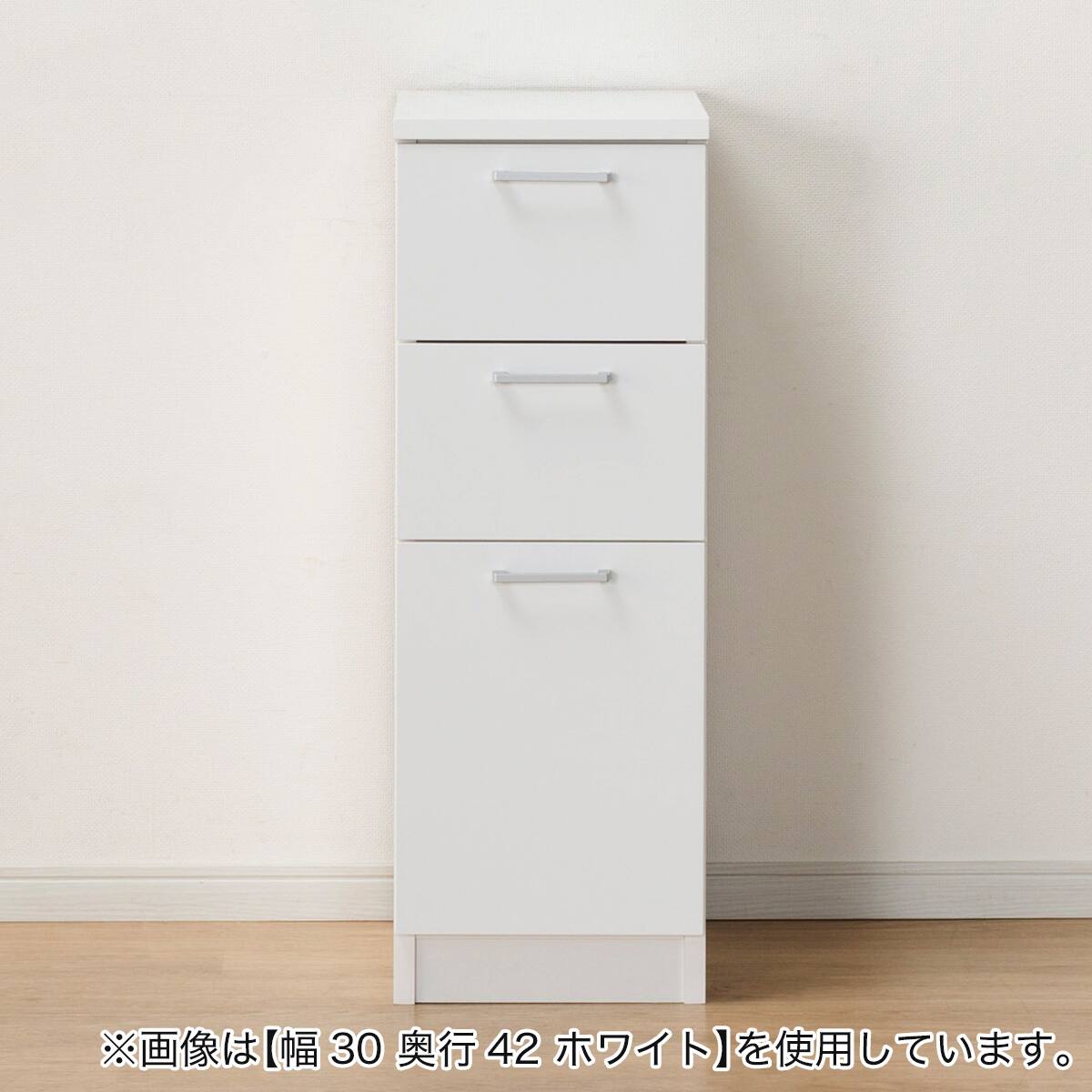 引き出しタイプ] 幅1cm単位で選べる隙間収納ロータイプ WH (幅20×奥行