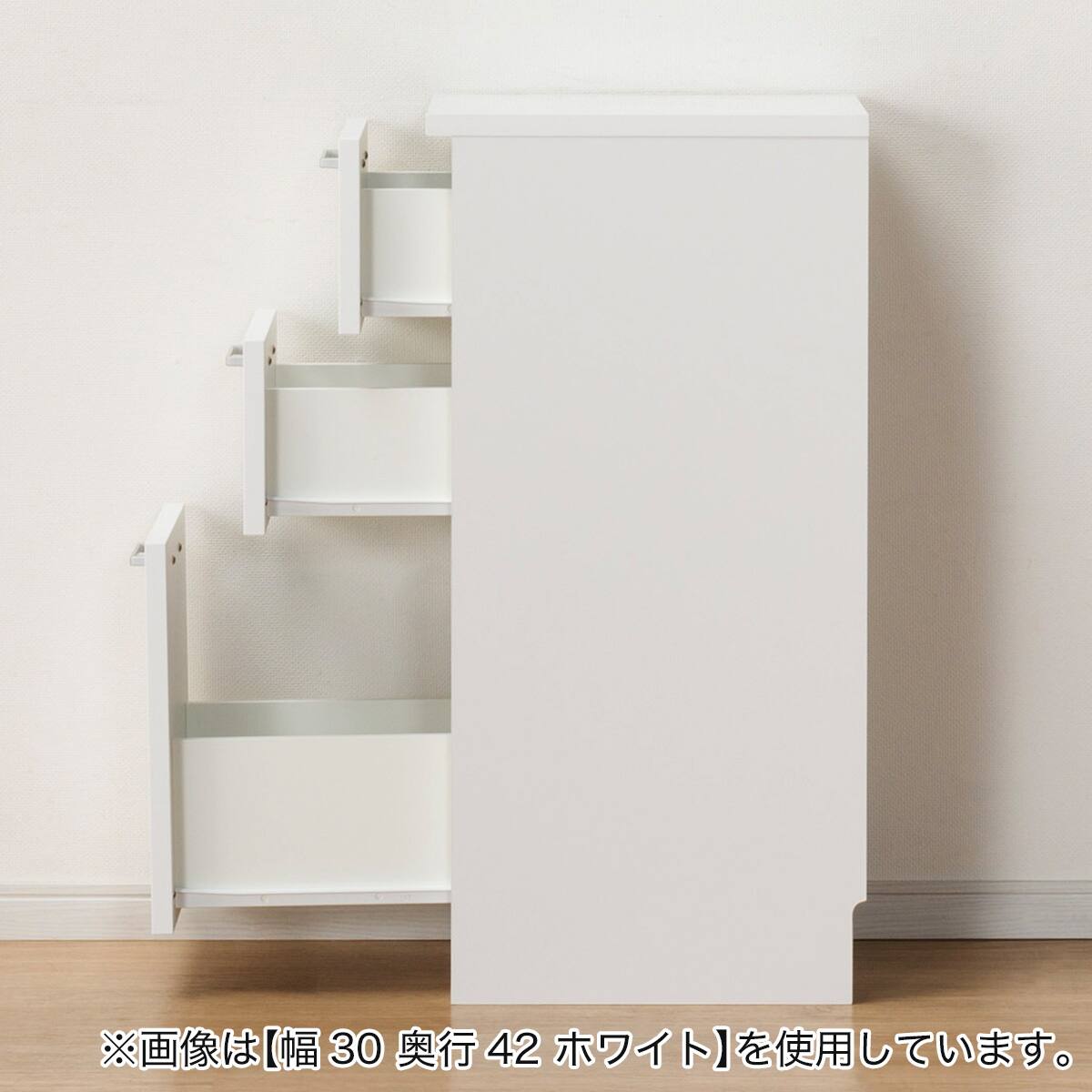 引き出しタイプ] 幅1cm単位で選べる隙間収納ロータイプ WH (幅20×奥行