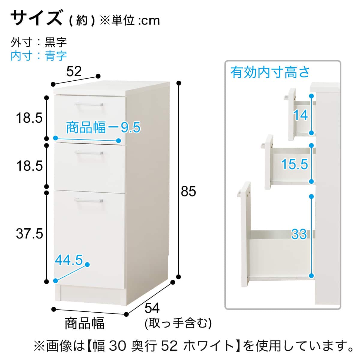 引き出しタイプ] 幅1cm単位で選べる隙間収納ロータイプ WH (幅26×奥行