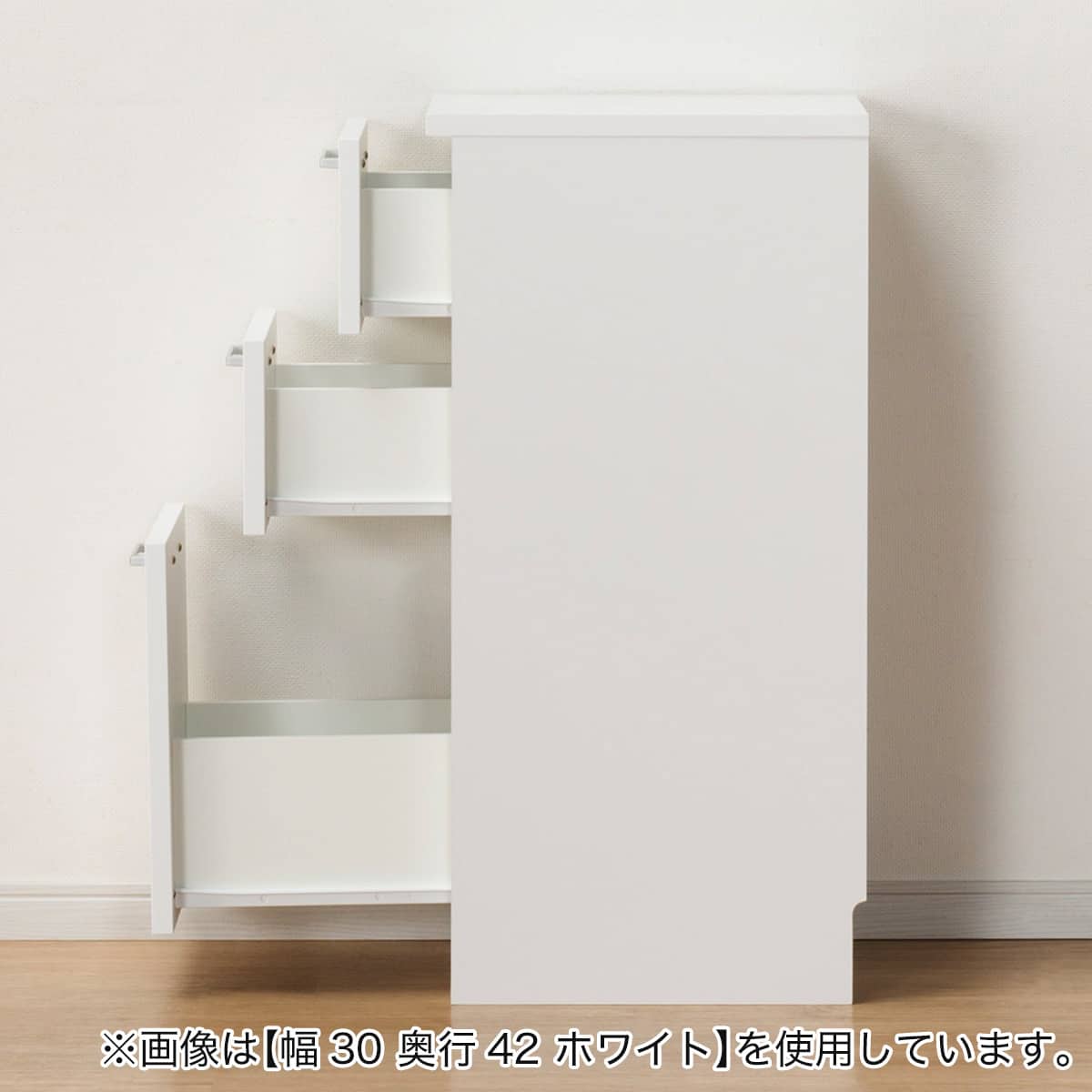 引き出しタイプ] 幅1cm単位で選べる隙間収納ロータイプ WH (幅28×奥行