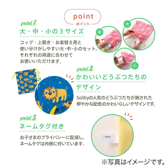 スライダー画像