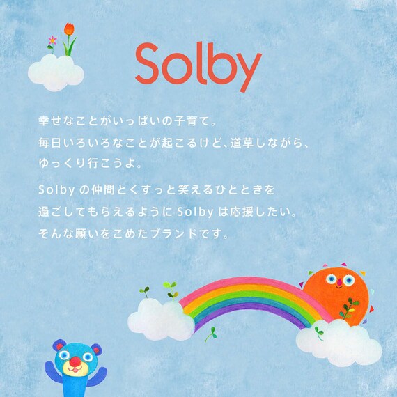 スライダー画像