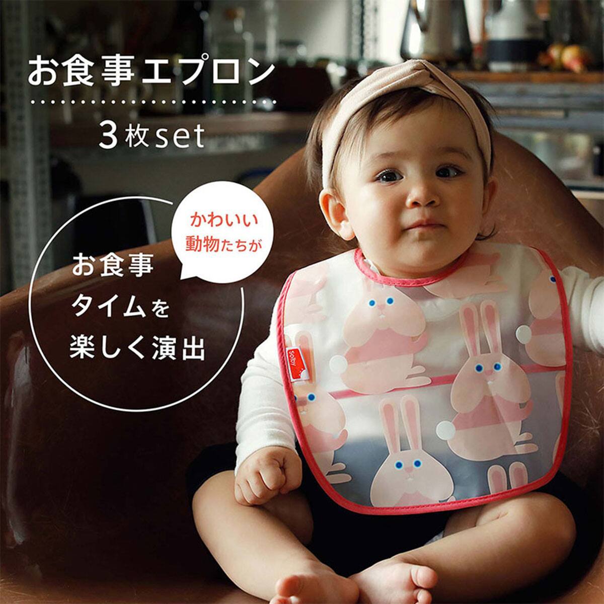 おりこうエプロン タオルエプロン 二重 かわいい くま おりこうタオル 