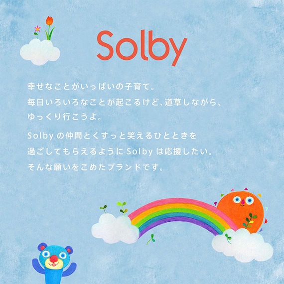 スライダー画像