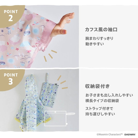 レインポンチョ NAMI(100-120サイズ グレー) 7枚目画像