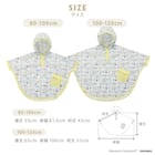 レインポンチョ NAMI(100-120サイズ グレー) 9枚目画像