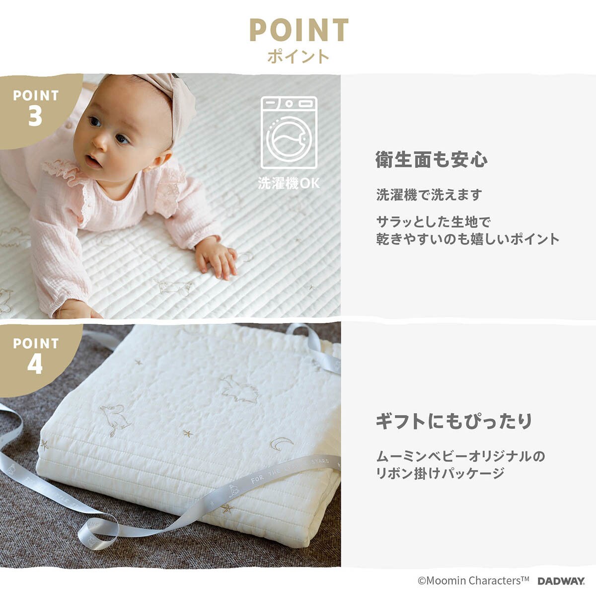 ムーミン グッズ 刺繍付きヘアバンド2個セット ※組合せを1つお選び下さい MOOMIN キャラクター 北欧 かわいい ヘアバンド ターバン 洗顔 お風呂上り プール ヘアターバン リトルミイ レディース 親子 キッズ 女の子 贈り物 ギフト プレゼント 
