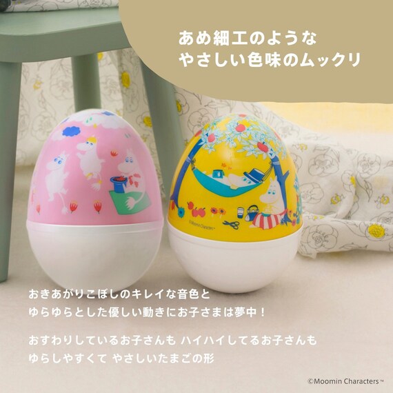 おきあがり・ムックリ ピクニック 8枚目画像