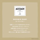 おきあがり・ムックリ ピクニック 11枚目画像