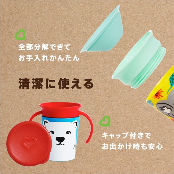 スライダー画像