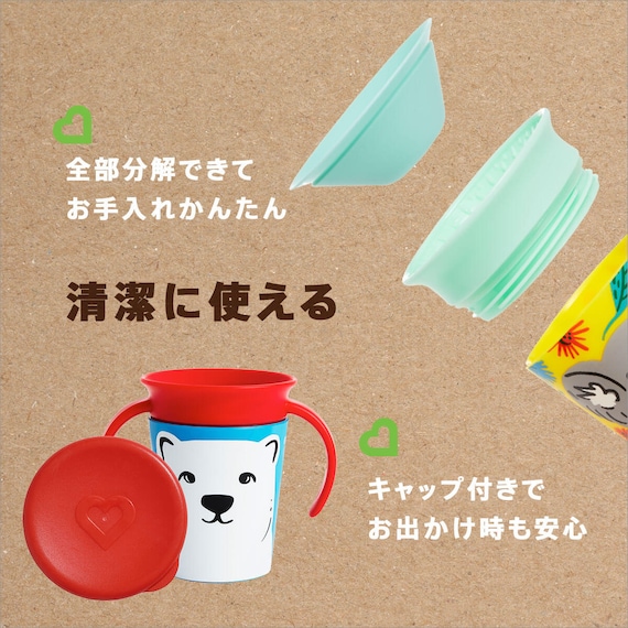 スライダー画像