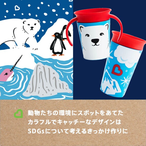 スライダー画像