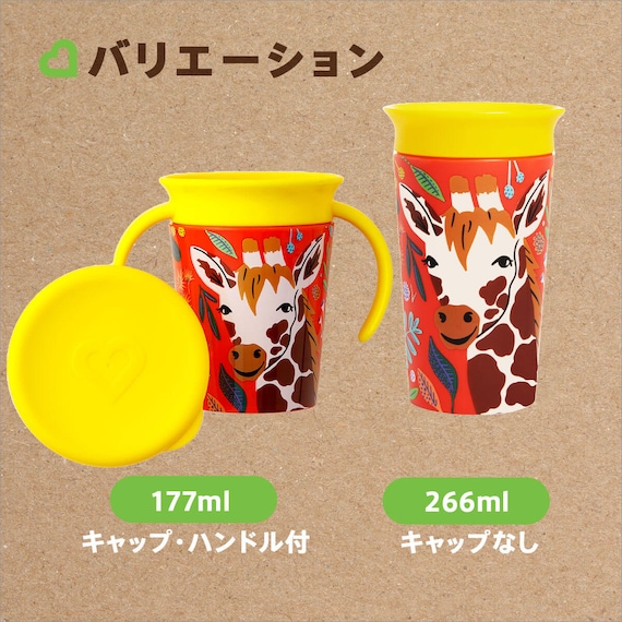 スライダー画像