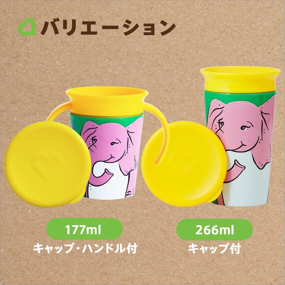 スライダー画像