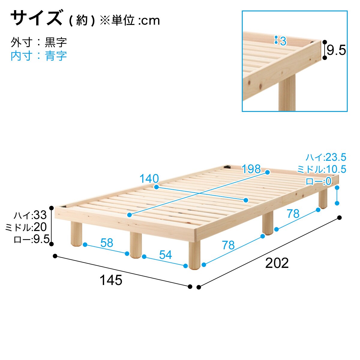 楽天市場】ダブル棚付きヒノキすのこベッドフレーム （コンセント有） ニトリ メーカー直送・送料無料 : ニトリ