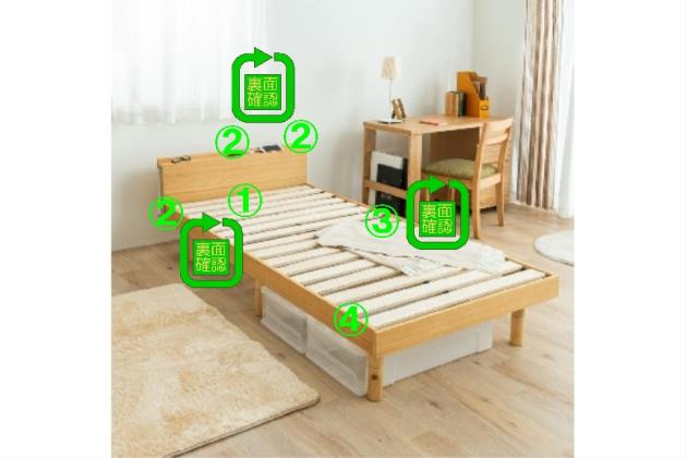 ﾀﾅﾂｷｽﾉｺﾍﾞｯﾄﾞｼｱﾄﾙNA | ニトリネット【公式】 家具・インテリア通販