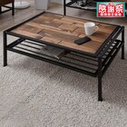 植物性オイル塗装で仕上げた天然木とスチールのコンビネーション (センターテーブル) 1枚目画像