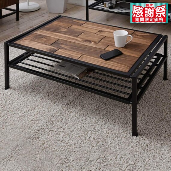 植物性オイル塗装で仕上げた天然木とスチールのコンビネーション (センターテーブル) 1枚目画像