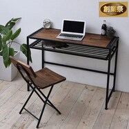 植物性オイル塗装で仕上げた天然木とスチールのコンビネーション(デスク)【期間限定価格:8/8~9/24まで】