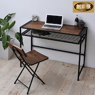 植物性オイル塗装で仕上げた天然木とスチールのコンビネーション(デスク)【期間限定価格:11/28~1/5まで】