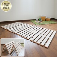 すのこベッド おしゃれの検索結果 ニトリネット 公式 家具 インテリア通販