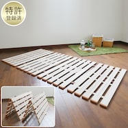 すのこベッド おしゃれの検索結果 ニトリネット 公式 家具 インテリア通販 すのこベッド おしゃれの検索結果 ニトリネット 公式 家具 インテリア通販