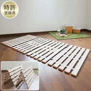 軽量4つ折りすのこベッド 側面ガード付き