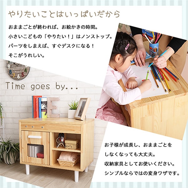 天然木 おままごとキッチン ナチュラル 幅60cm 通販 ニトリネット 公式 家具 インテリア通販