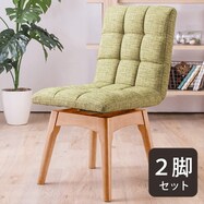 回転ダイニングチェア 2脚セット (DNT)【期間限定価格:11/28~1/5まで】
