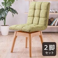 回転ダイニングチェア 2脚セット (DNT NA)